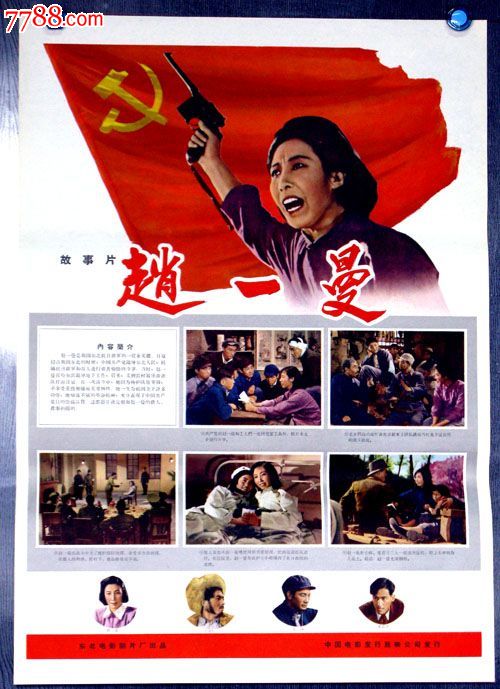时点存款证明与时段存款证明的区别